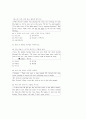 [과외]3 수동태 외 11페이지