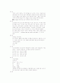 [과외]3 수동태 외 14페이지
