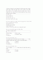 [과외]3 화법전환 외 9페이지