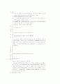 [과외]3 화법전환 외 18페이지