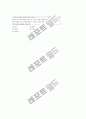 [과외]3 가정법 외 10페이지