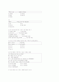 [과외]3 It~that강조구문. 관계대명사 외 3페이지