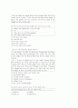 [과외]3 It~that강조구문. 관계대명사 외 4페이지