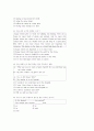 [과외]3 It~that강조구문. 관계대명사 외 10페이지