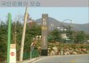 [HRD] 국민은행 HRD에 대한 분석 15페이지