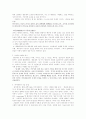 [서양의 철학] 하이데거의 사상 (생철학) 4페이지