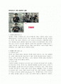 광고 성공 사례 분석 (던킨 도너츠), 마케팅 성공 사례 1페이지
