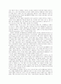 [사이버스페이스와 미디어철학]텔레비전 3페이지