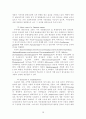 여과장치에 관한 연구 19페이지