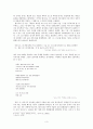 황지우의 시 세계 3페이지