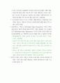 모바일 콘텐츠 시장 현황과 분석 44페이지
