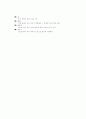 [과외]3.물상 위치에너지(핵심기출) 11페이지