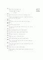 [과외]3.물상 운동 9페이지