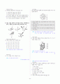 [과외]중학 과학 1-1학기 중간 04 생물의 구성(교사용) 8페이지