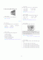 [과외]중학 과학 1-1학기 중간 04 생물의 구성(교사용) 11페이지