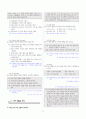 [과외]중학 국어 1-1학기 중간 1-4단원 생활국어 기출문제(교사용) 7페이지