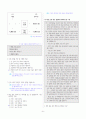 [과외]중학 국어 1-1학기 중간 1-4단원 최종 모의고사 2회분(교사용) 2페이지