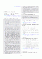 [과외]중학 국어 1-1학기 중간 2단원 읽기와 쓰기 기출문제(교사용) 3페이지