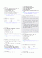 [과외]중학 국어 1-1학기 중간 2단원 읽기와 쓰기 기출문제(교사용) 8페이지