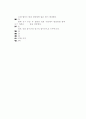 [과외]3.물상 산과 염기의반응(2) 13페이지