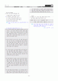 [과외]중학 국어 1-1학기 중간 4단원 메모하며 읽기 예상문제(교사용) 8페이지