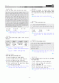 [과외]중학 도덕 1-1학기 중간 01 삶과 도덕 문제(교사용) 4페이지