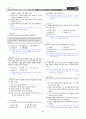 [과외]중학 도덕 1-1학기 중간 01 삶과 도덕 문제(교사용) 19페이지