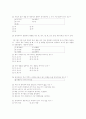 [과외]생물 8,9단원 2학기중간고사 5페이지