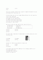 [과외]3.생물 환경오염과우리생활-1 5페이지