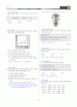 [과외]중학 과학 2-1학기 중간 04 최종 모의고사 2회(교사용) 4페이지