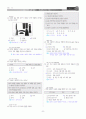 [과외]중학 국사 2-1학기 중간 01 우리나라 역사의 시작(교사용) 11페이지