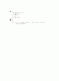 [과외]1-01 기술의 발달과 인간생활 객관식 24페이지