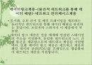 네트워크 모델 10페이지
