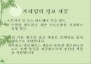 네트워크 모델 11페이지