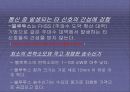블루투스 기술 6페이지