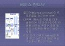 블루투스 기술 11페이지