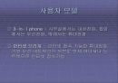 블루투스 기술 14페이지