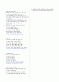 [과외]중학 국어 3-1학기 중간 1-3단원 생활국어 기출문제(교사용) 7페이지