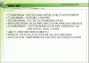 통신망의 이해 14페이지