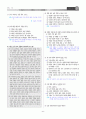 [과외]중학 국어 3-1학기 중간 1-3단원 최종 모의고사 2회분(교사용) 4페이지