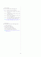 [과외]중학 국어 3-1학기 중간 2단원 중심내용 파악하기 기출문제(교사용) 14페이지