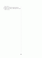 [과외]중학 도덕 3-1학기 중간 01 개인의 가치와 도덕문제(교사용) 2페이지