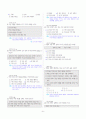 [과외]중학 사회 3-1학기 중간 02 민주정치의 기본제도와 기능(교사용) 2페이지