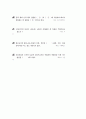 [과외]1-03 청소년기의 발달 특성 02 7페이지