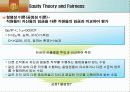 인적자원관리 5페이지