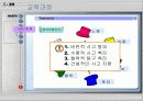 인적자원관리 75페이지