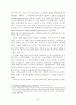 크로아티아내 세르비아 소수민족 문제 19페이지