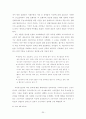 크로아티아내 세르비아 소수민족 문제 20페이지