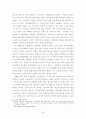 크로아티아내 세르비아 소수민족 문제 25페이지