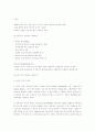 Zona Zamfirova (Zamfirs Tochter Zona) 3페이지